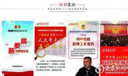 娄底新闻爆料平台有哪些,聚焦民生热点，传递社会声音