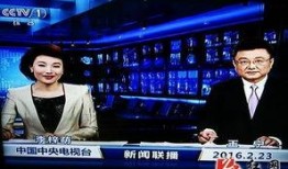 张家界电视台新闻爆料