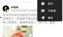 怎么在今日头条爆料新闻,如何轻松参与新闻爆料