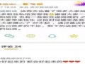 西宁吃瓜最新事件爆料视频,最新爆料视频揭秘惊人内幕