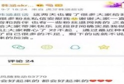 西宁吃瓜最新事件爆料视频,最新爆料视频揭秘惊人内幕