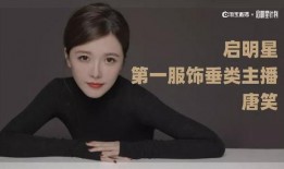 韩涵回应爆料新闻直播回放,真相大白