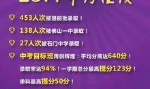 广东今日爆料,聚焦热点事件，揭秘幕后真相