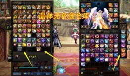 先遣服最新爆料dnf搬砖图