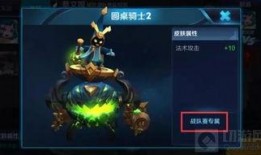 蒙恬新皮肤爆料真人视频,英姿飒爽，再现历史名将风采