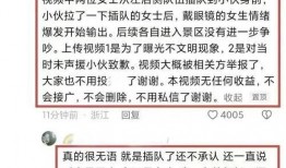 横店母女邻居爆料视频,揭秘娱乐圈惊人内幕