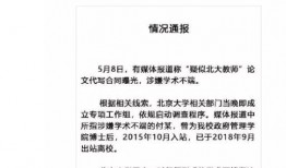 红星新闻爆料后怎么查,揭秘事件背后真相