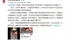 南台高中爆料事件视频,视频揭露惊人真相