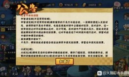 许愿宝库最新爆料快报,神秘快报揭示惊人秘密！