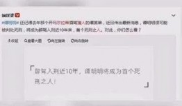 最新案件爆料信息大全,揭秘背后真相与惊人内幕