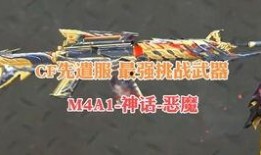 先遣服最新爆料在哪下载,探索神秘下载途径，抢先体验全新内容！