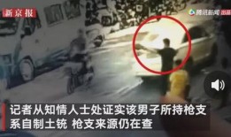 大良街坊爆料事件真相视频,真相视频曝光背后的真相