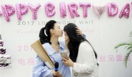 莲花剧组粉丝爆料视频