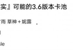 4.6卡池爆料最新,新角色与限定皮肤大揭秘！