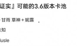 4.6卡池爆料最新,新角色与限定皮肤大揭秘！