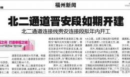 最新独家爆料新闻报道内容