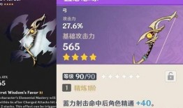 原神3.7最新爆料,神秘新角色揭晓，元素互动再升级