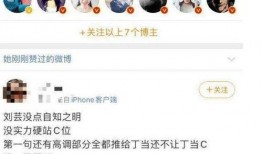 免费黑料吃瓜,免费黑料背后的真相与吃瓜指南