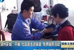 漳州最新事件爆料新闻,揭秘XX真相，引发社会广泛关注