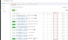 网红吃瓜爆料qq号大全,带你走进娱乐圈幕后风云