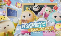 蛋仔派对暑假最新爆料,全新爆料揭秘夏日狂欢盛宴！