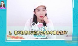 女孩大爆料视频,视频内容深度解析