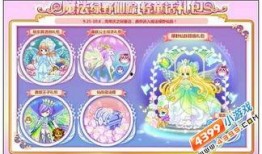 奥比岛最新小转盘爆料25号