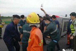鸡东爆料真实事件最新,惊曝当地惊天大案，真相令人震惊！