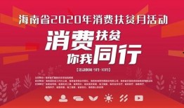 扶贫网红爆料视频大全下载,揭秘脱贫攻坚战中的感人瞬间与真实挑战