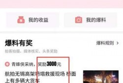 威海头条最新爆料,重大事件背后真相揭晓