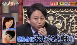 2016日本娱乐圈爆料,揭秘年度重磅爆料