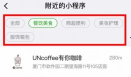 最新爆料营小程序叫什么,最新爆款小程序——“营小程序”的神秘面纱