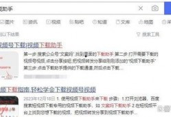 扶贫网红爆料视频大全下载,揭秘脱贫攻坚战中的感人瞬间与真实挑战