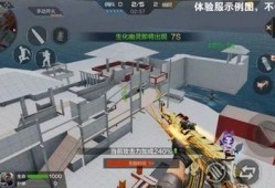 cf生化模式手游体验服最新爆料,惊现神秘病毒，生化危机一触即发！