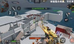 cf生化模式手游体验服最新爆料,惊现神秘病毒，生化危机一触即发！