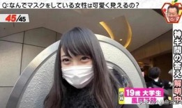 重庆口罩爆料事件真相视频,真相视频揭露的背后真相