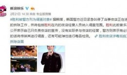 韩国娱乐圈的瓜爆料,揭秘娱乐圈背后的惊人真相与幕后黑幕