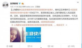 民间最新爆料案件视频,民间最新爆料揭示惊人真相