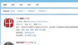 怎么做娱乐爆料号,如何打造热门话题与粉丝互动