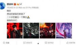 娱乐圈风水大师爆料文章,明星们的风水秘密大公开