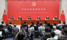 山西拆迁爆料新闻发布会