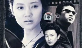 钻石王老五的艰难爱情在线观看