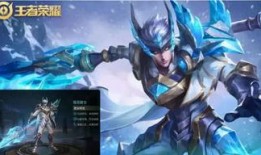 王者荣耀最新皮肤爆料凯,凯神降临，神秘皮肤首曝！