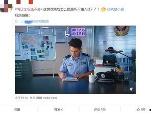 娱乐圈吃瓜微博号是什么
