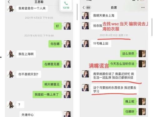 real娱乐七夕节吃瓜