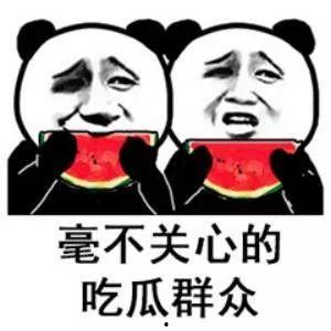 微信吃瓜表情包是哪个平台的,微信吃瓜表情包背后的生成平台